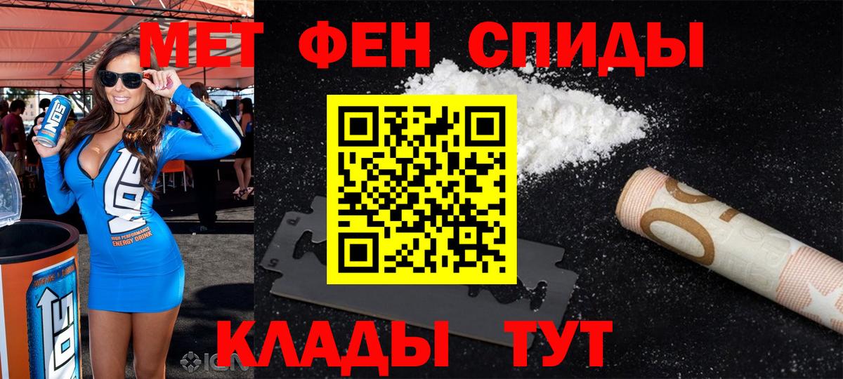 АМФ  Amphetamine Premium  Вход с VPN  Сухой Лог  Амфетамин 