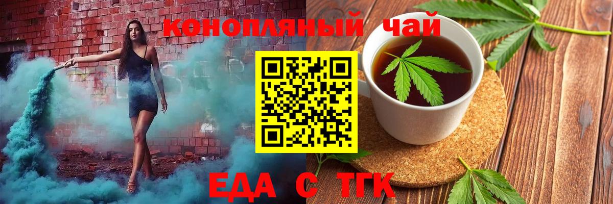 Canna-Cookies конопля  Вход с VPN  Сухой Лог 