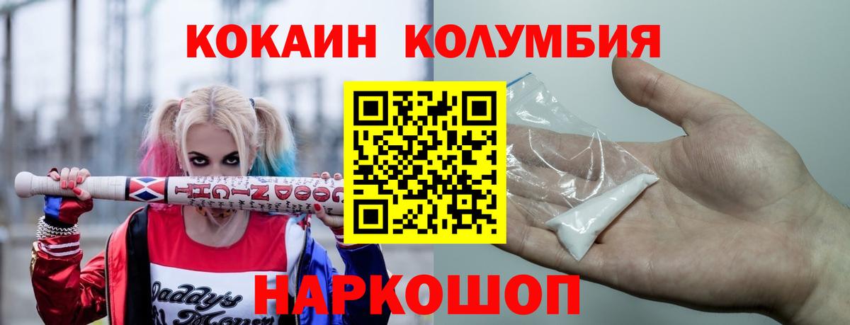 Сухой Лог  Кокаин Боливия  Вход с VPN 