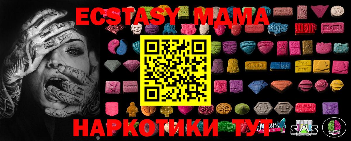 Сухой Лог  ЭКСТАЗИ Cube  Экстази  Экстази XTC  Вход с VPN 