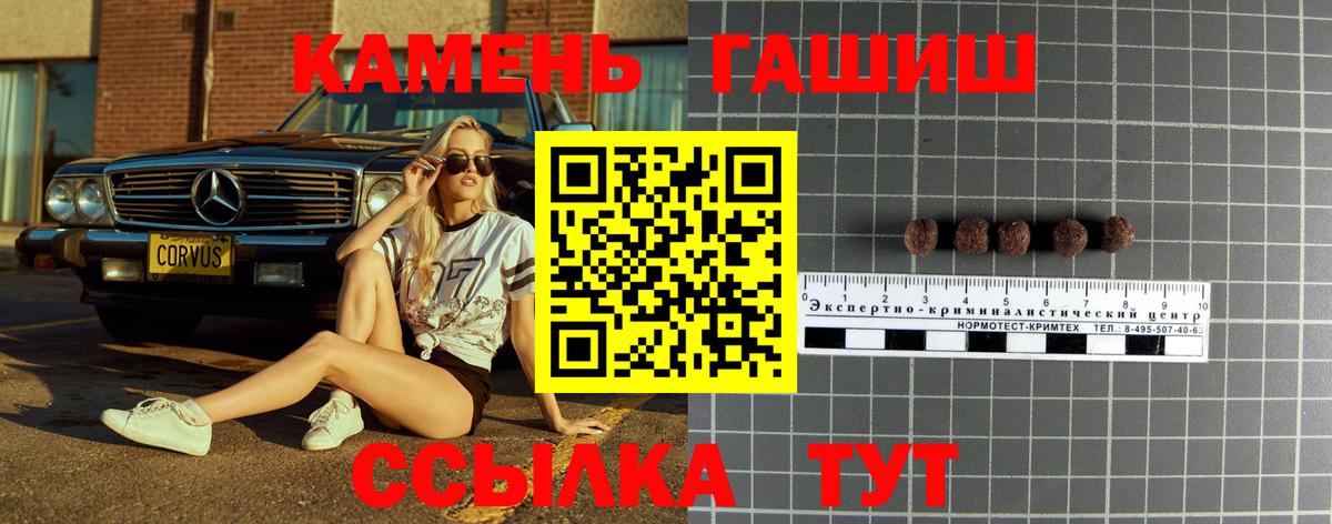 Гашиш индика сатива  ГАШИШ VHQ  Гашиш  сколько стоит  Вход с VPN  Сухой Лог 
