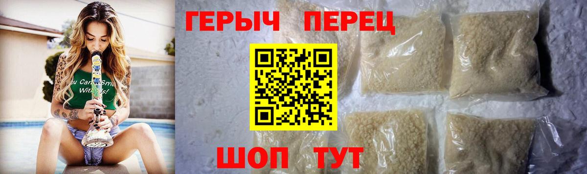 Героин афганец Сухой Лог