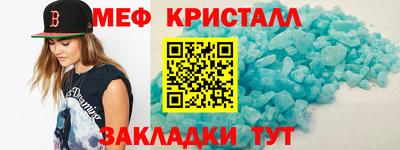 2c-b Янаул