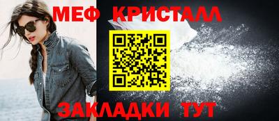 гидропоника Ярцево