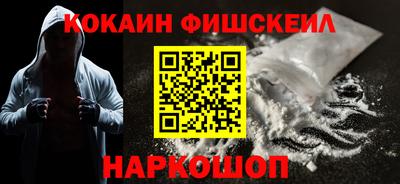 2c-b Янаул