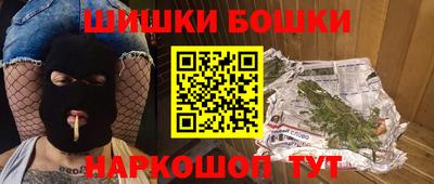 2c-b Янаул