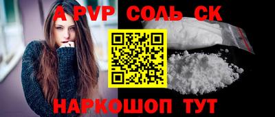 гидропоника Ярцево