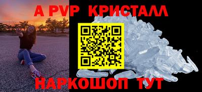 2c-b Янаул