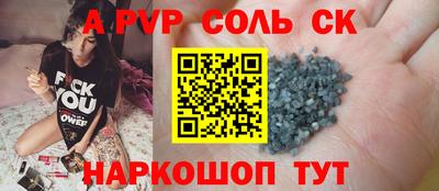 гидропоника Ярцево