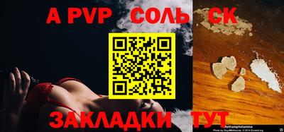 гидропоника Ярцево