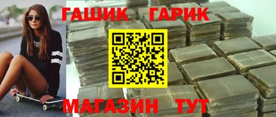 2c-b Янаул