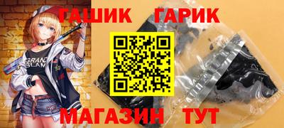2c-b Янаул