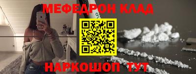 2c-b Янаул