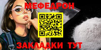 2c-b Янаул
