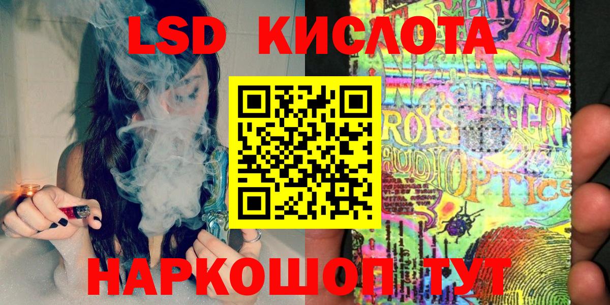 Марки NBOMe 1,8мг  Марки NBOMe  Сухой Лог  Вход с VPN 