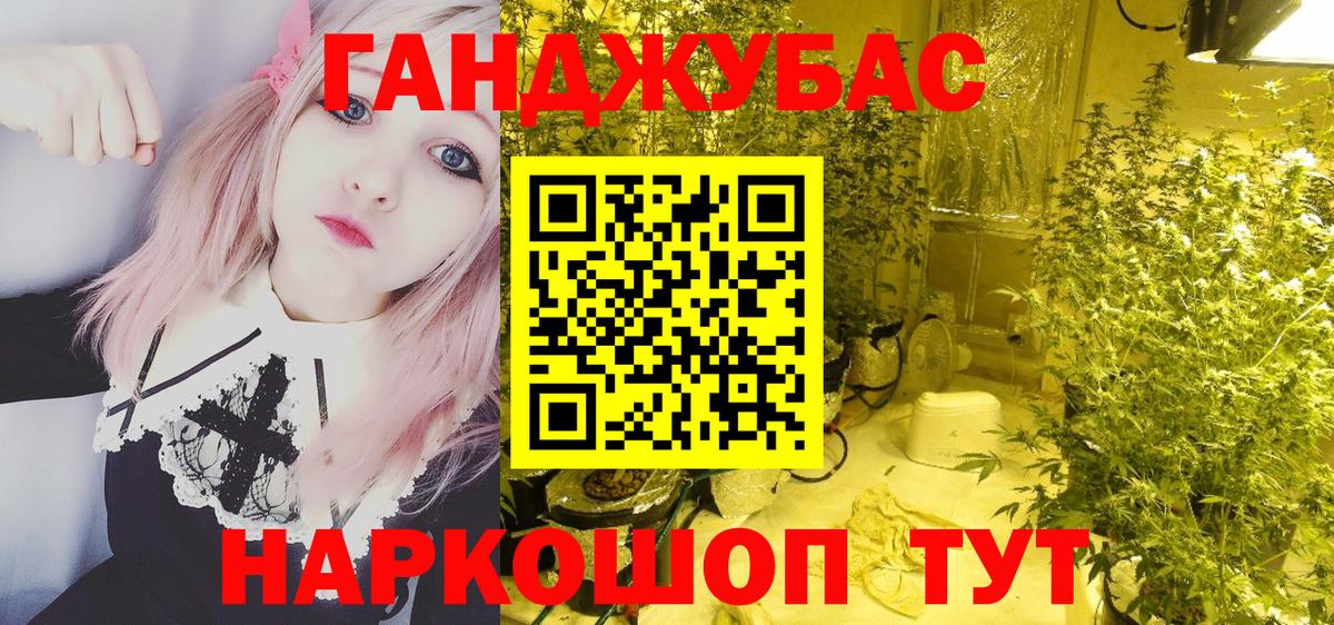 МАРИХУАНА OG Kush  Вход с VPN  МАРИХУАНА LSD WEED  Бошки Шишки VHQ  Бошки марихуана сатива  Сухой Лог 